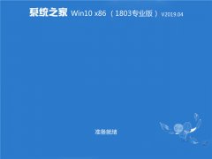 ϵͳ֮ Win10 x86 רҵ v2019.04