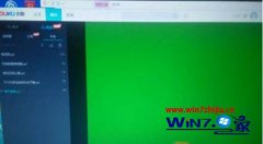 win7系统优酷播放视频出现绿屏的图文技巧