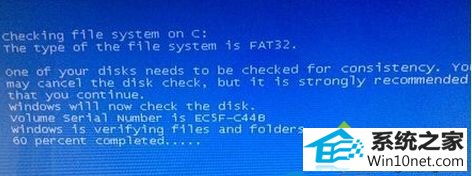 win10ϵͳʾchecking file system onͼĲ